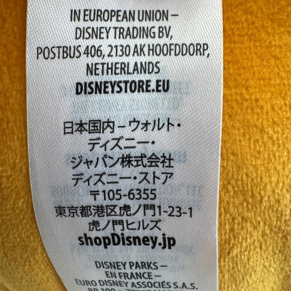 Disney Parks Munchlings Stitch Pineapple‎ Upside Down Cake Jumbo Plush